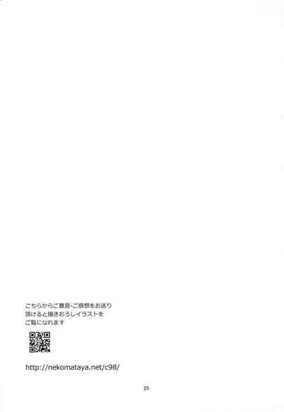 第24頁圖
