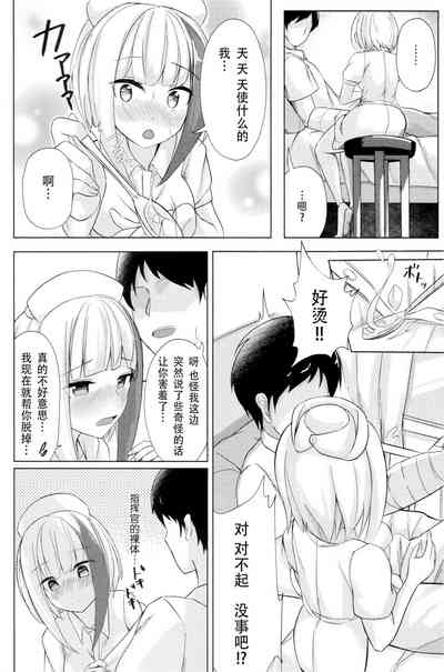 第4页图
