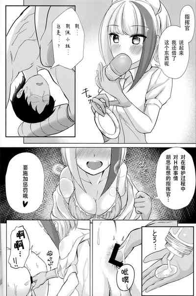 第8页图