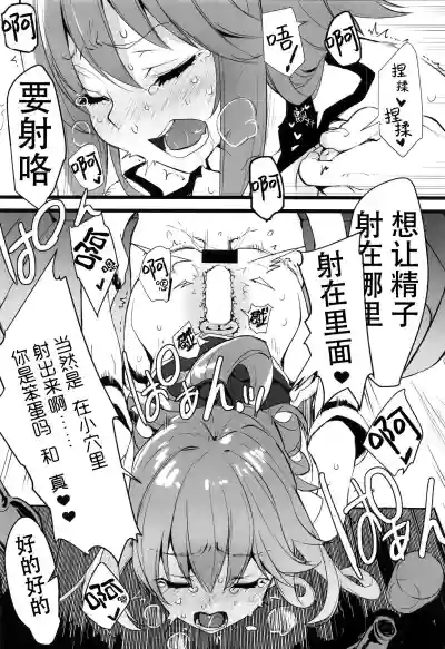第20页图