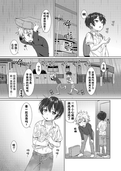 第12頁圖