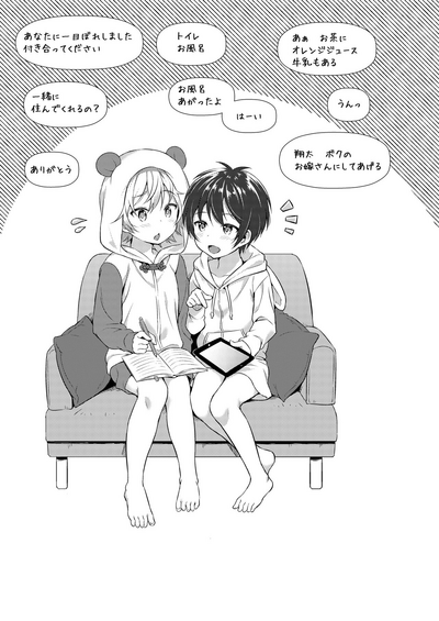 第28頁圖