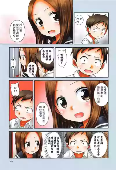 第4页图