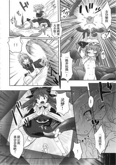 第12頁圖