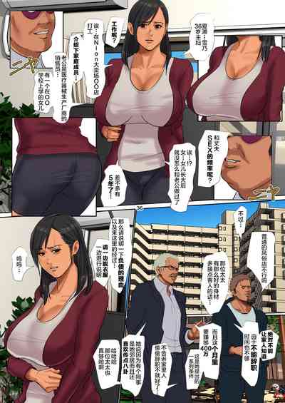 第36頁圖
