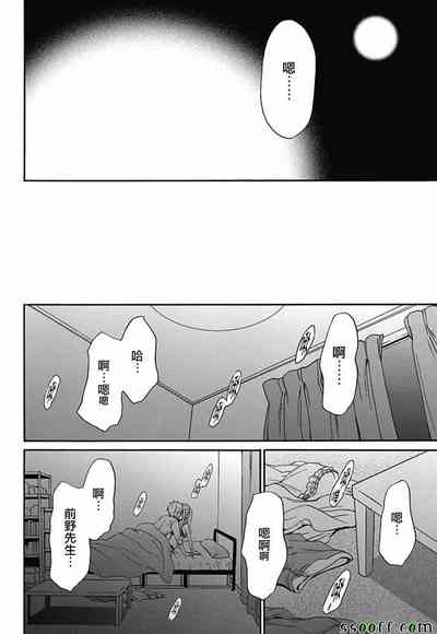 第16頁圖