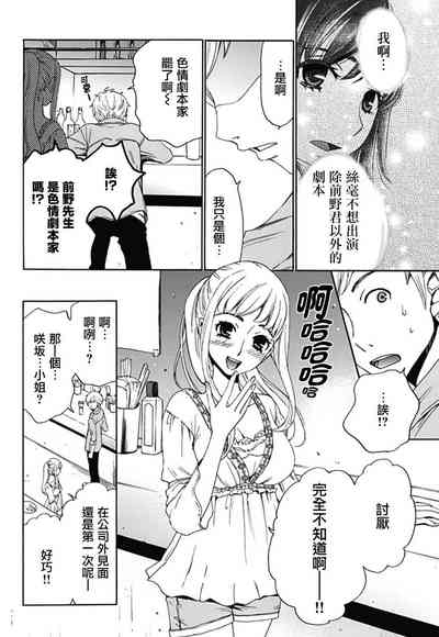 第8頁圖