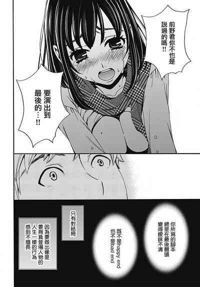 第16頁圖