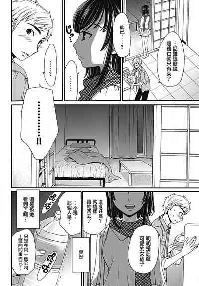 第4頁圖