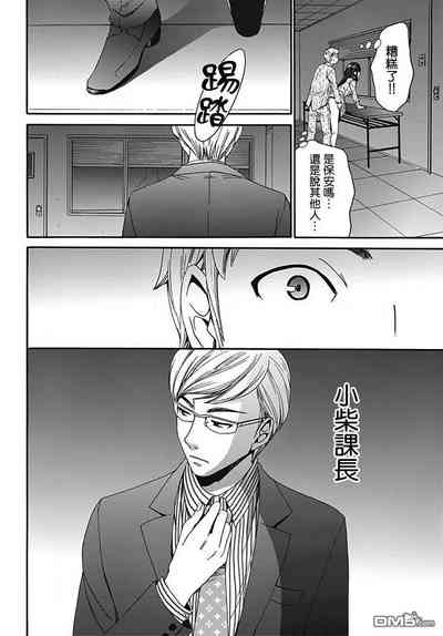 第20頁圖