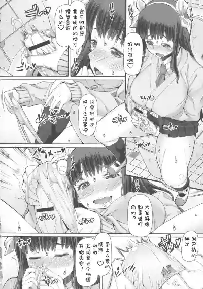 第8頁圖