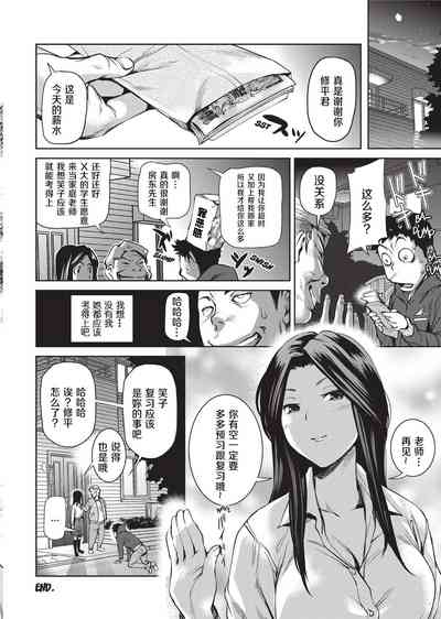 第116页图