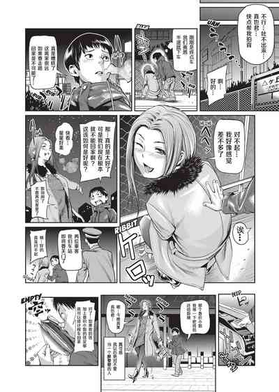 第164页图