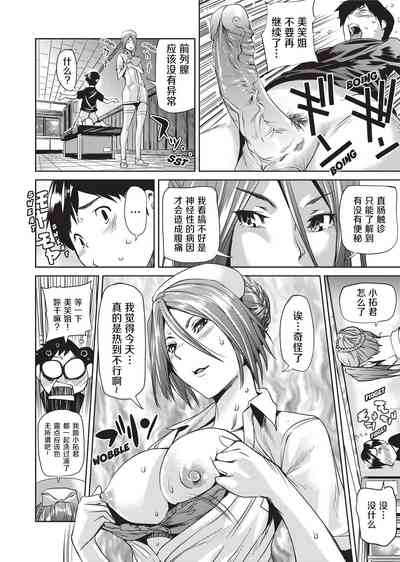第16页图