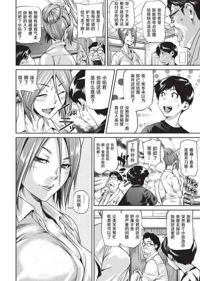 第8页图