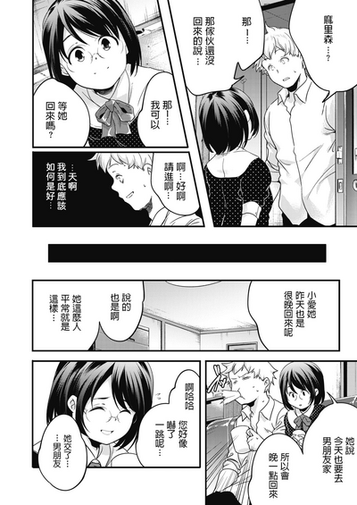 第8頁圖