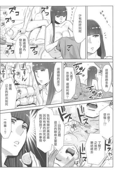 第124页图