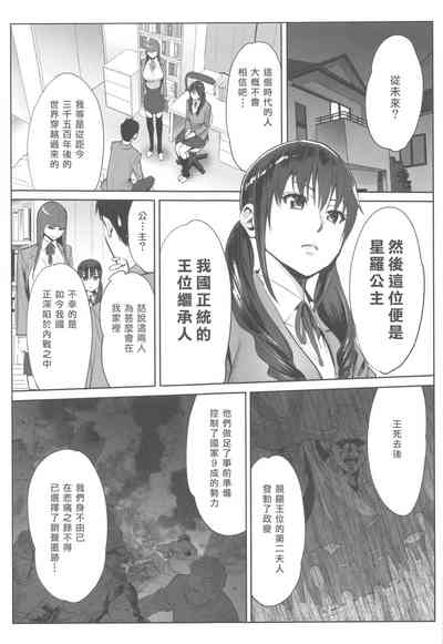 第16页图