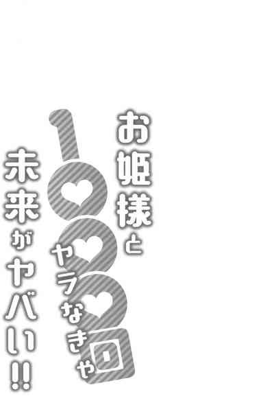 第188页图