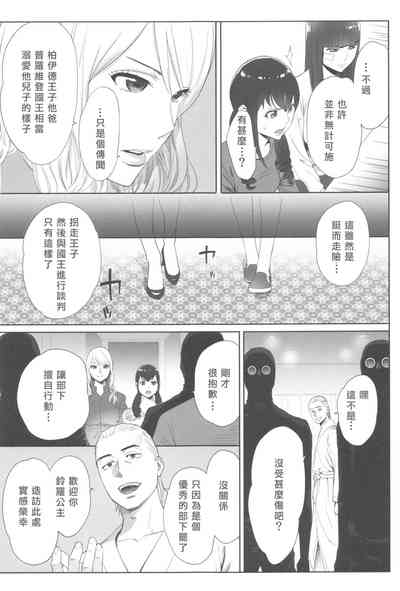 第192页图