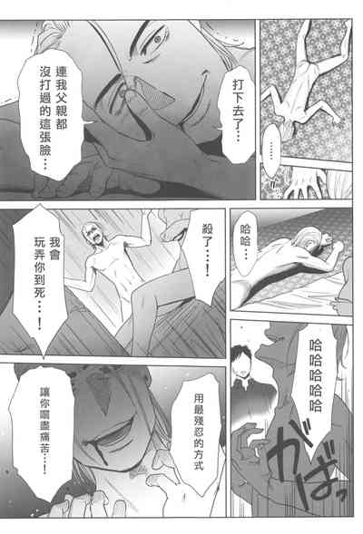 第204页图