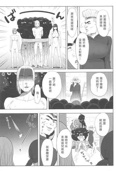 第208页图