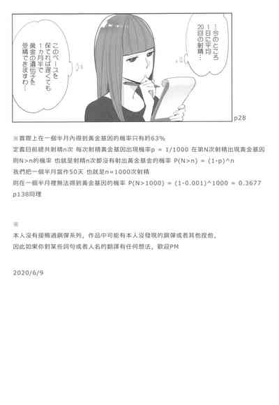 第216页图