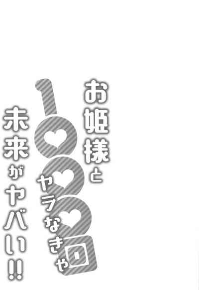 第32页图