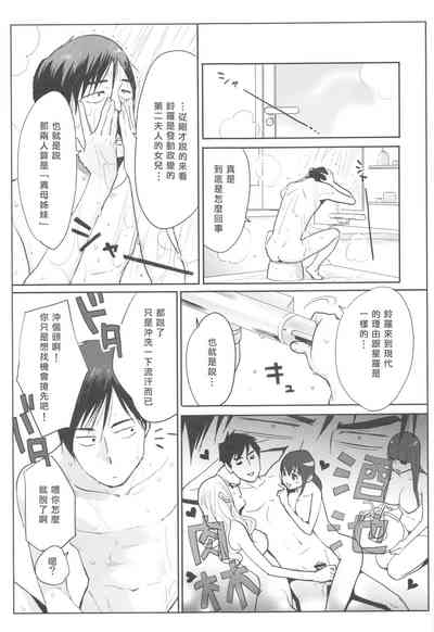 第48页图