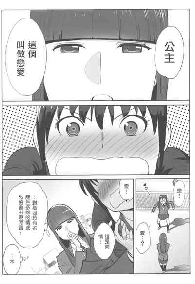 第68页图