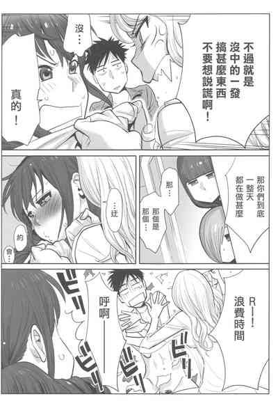 第88页图