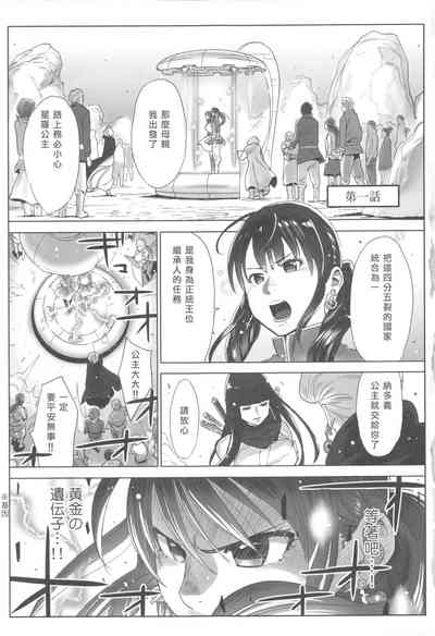 第8页图