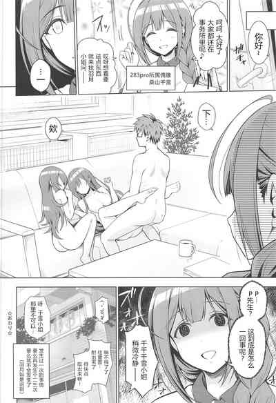 第20頁圖
