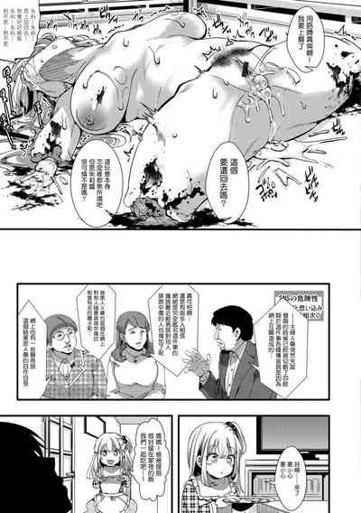 第20頁圖