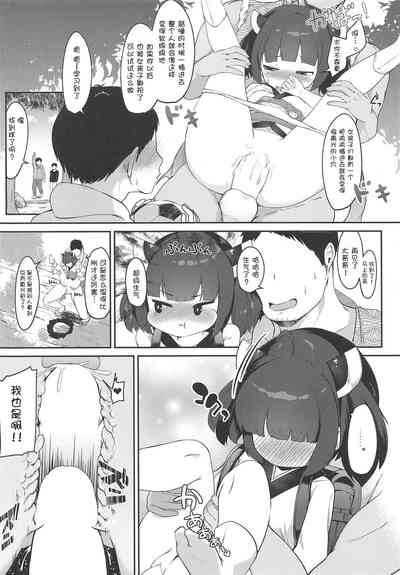 第12頁圖