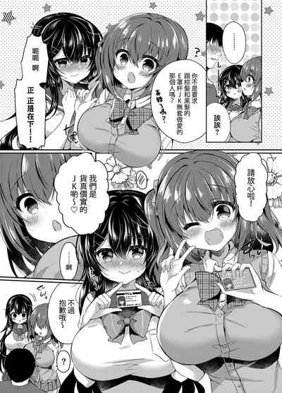 第4頁圖