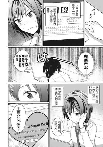 第4页图