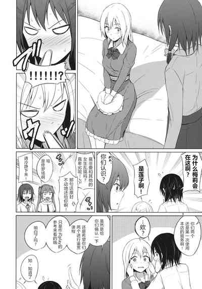 第8页图