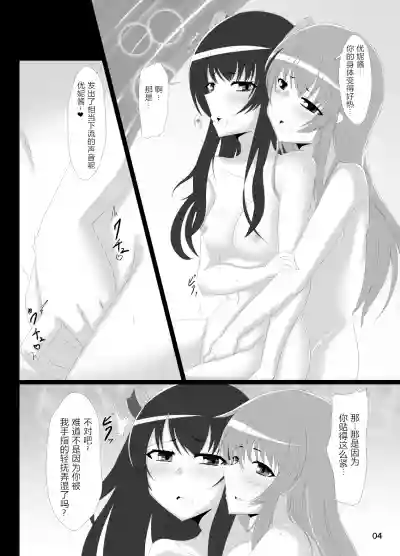 第4页图