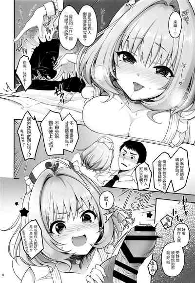 第8頁圖