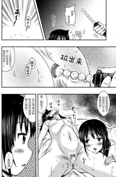 第20页图