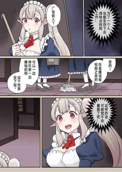 第8頁圖