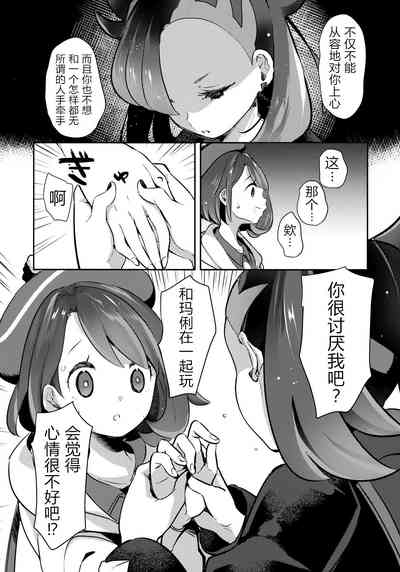 第12頁圖