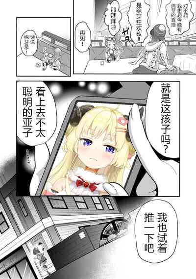 第28頁圖