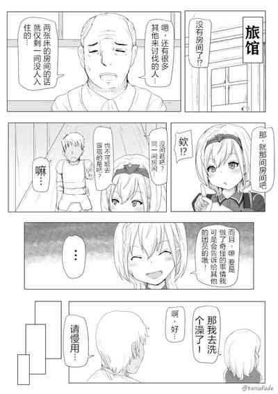 第4頁圖