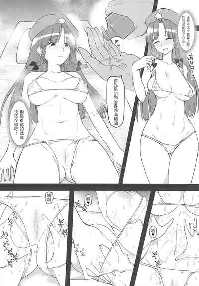 第8页图