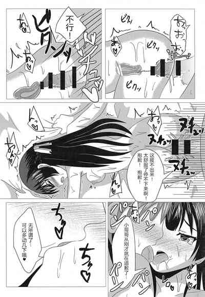 第12页图