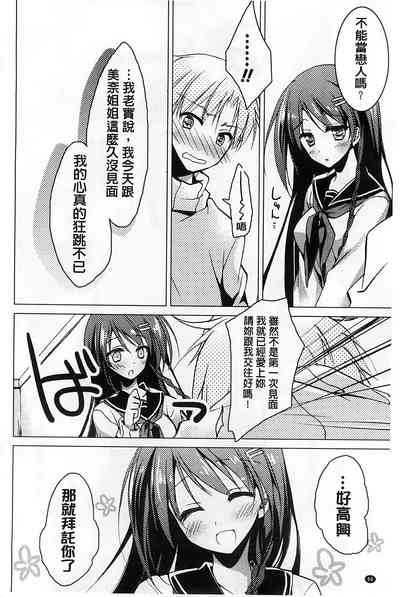 第100页图