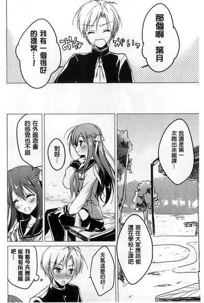第112页图