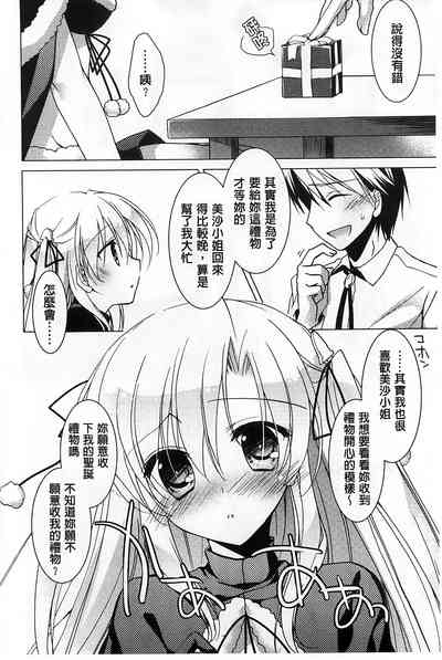 第24页图
